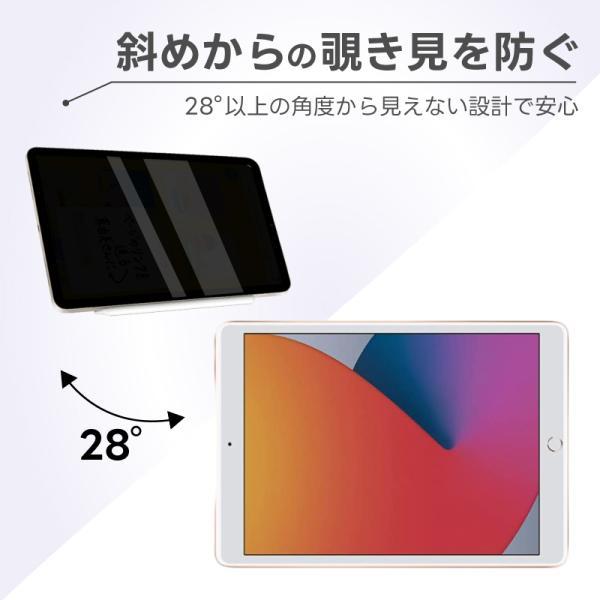iPad (A16) フィルム A16 クリア 覗きみ防止 新型 第11世代 対応 2025