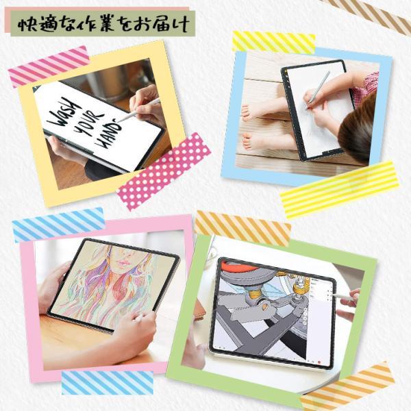 iPad 紙のような描き心地 11インチ iPad10 ipad 10.2 9 8 7 6 Pro 9.7