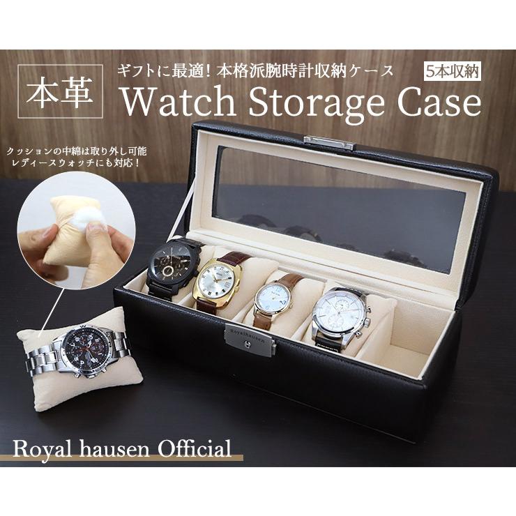 本革】Royal hausen 腕時計収納ケース ５本収納 ウォッチ 時計 収納