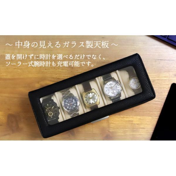 本革】Royal hausen 腕時計収納ケース 5本収納 ウォッチ 時計 収納