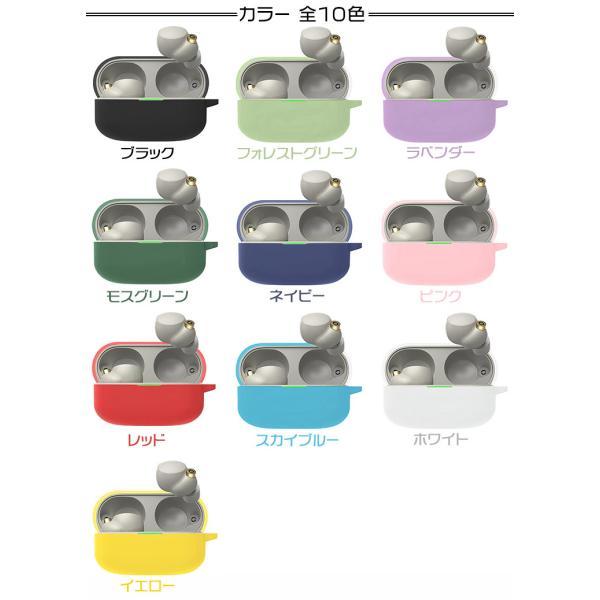 SONY（ソニー） SONY WF-1000XM4 ケースカバー ソフトケース シリコン