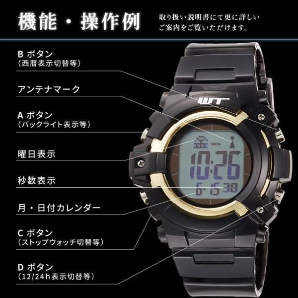 電波ソーラーウォッチ 多機能な電波ソーラー腕時計 ウォッチ デジタル