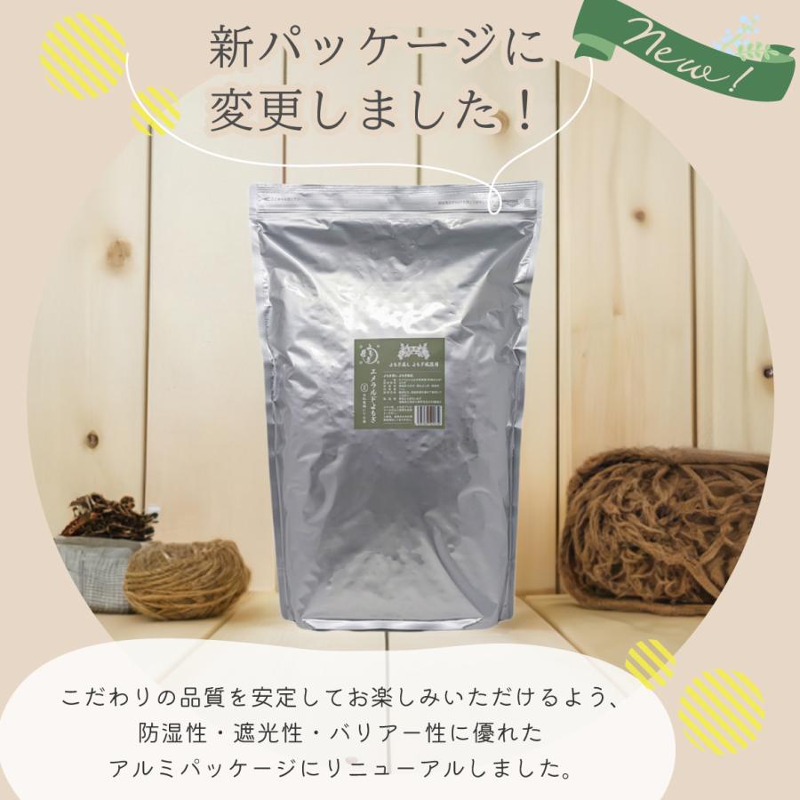 国産 乾燥よもぎ 1kg よもぎ蒸し よもぎ湯 よもぎ エメラルドよもぎ 