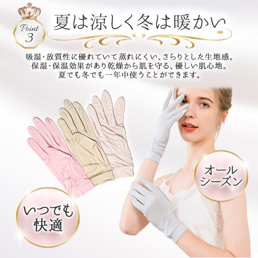 シルク手袋 シルク 手袋 ハンドケア 日焼け止め グローブ レディース 手荒れ 保湿 Uvカット 紫外線 K Felice 通販 Yahoo ショッピング