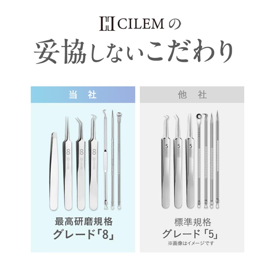 角栓 ピンセット ニキビ 角質 取り 毛穴ケア ニキビケア 毛抜き ニキビ取り 角質取り 角質除去 いちご鼻 |  | 13