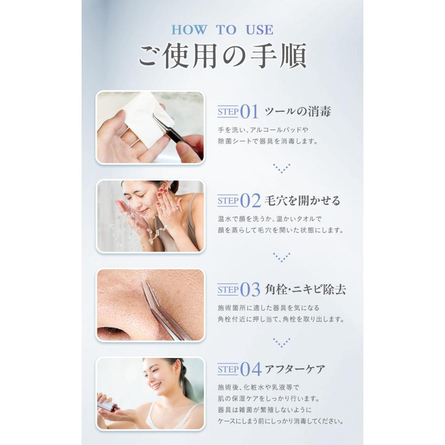 角栓 ピンセット ニキビ 角質 取り 毛穴ケア ニキビケア 毛抜き 角栓 ピンセット ニキビ 角質 取り 毛穴ケア ニキビケア 毛抜き