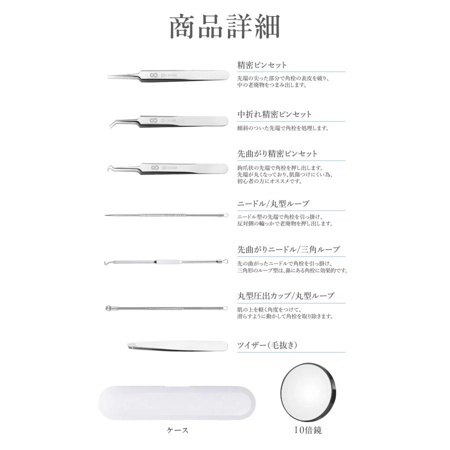 角栓 ピンセット ニキビ 角質 取り 毛穴ケア ニキビケア 毛抜き ニキビ取り 角質取り 角質除去 いちご鼻 |  | 17
