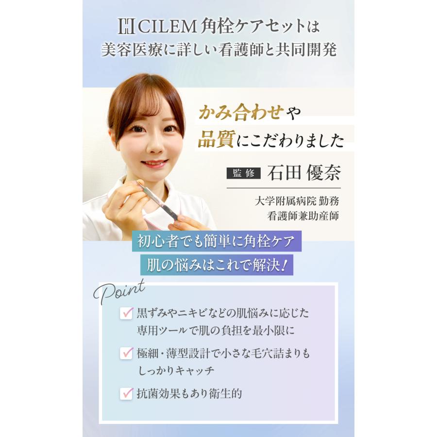 角栓 ピンセット ニキビ 角質 取り 毛穴ケア ニキビケア 毛抜き ニキビ取り 角質取り 角質除去 いちご鼻 |  | 01