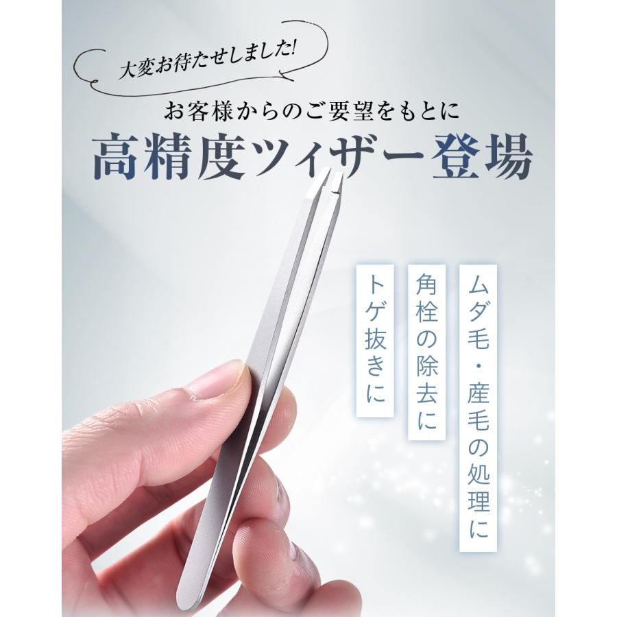 角栓 ピンセット ニキビ 角質 取り 毛穴ケア ニキビケア 毛抜き ニキビ取り 角質取り 角質除去 いちご鼻 |  | 02