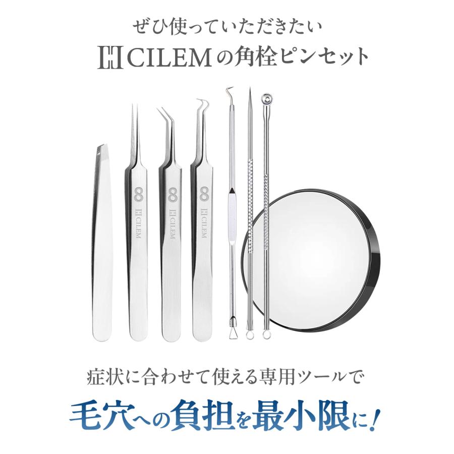 角栓 ピンセット ニキビ 角質 取り 毛穴ケア ニキビケア 毛抜き ニキビ取り 角質取り 角質除去 いちご鼻 |  | 08