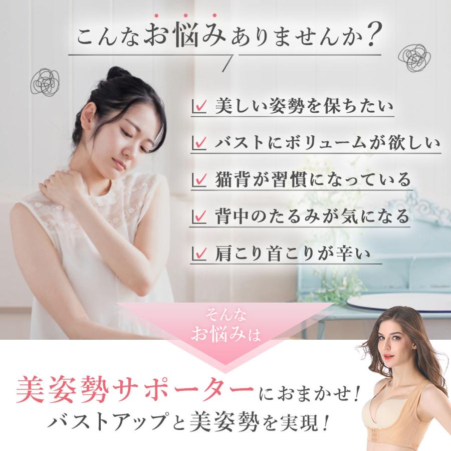 猫背矯正 猫背矯正ベルト 女性 猫背 矯正 ベルト 猫背を治す 姿勢矯正 インナー 爆買い新作 ブラ 下着