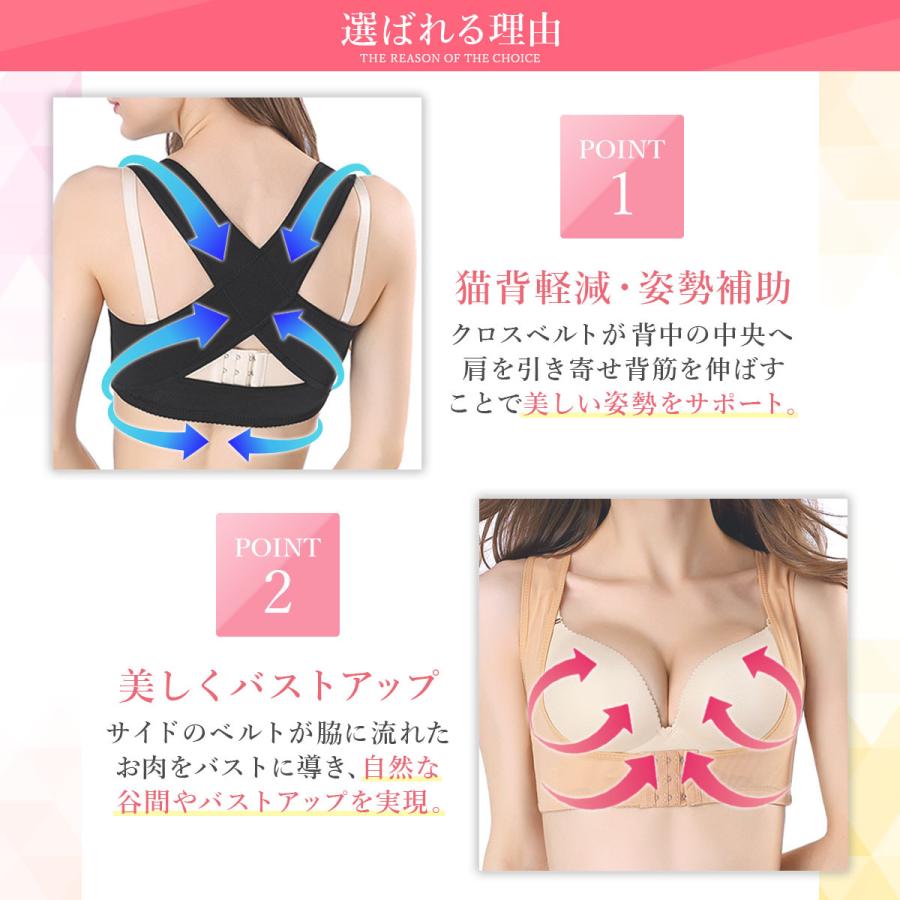 猫背矯正 猫背矯正ベルト 女性 猫背 矯正 ベルト 猫背を治す 姿勢矯正 インナー 爆買い新作 ブラ 下着