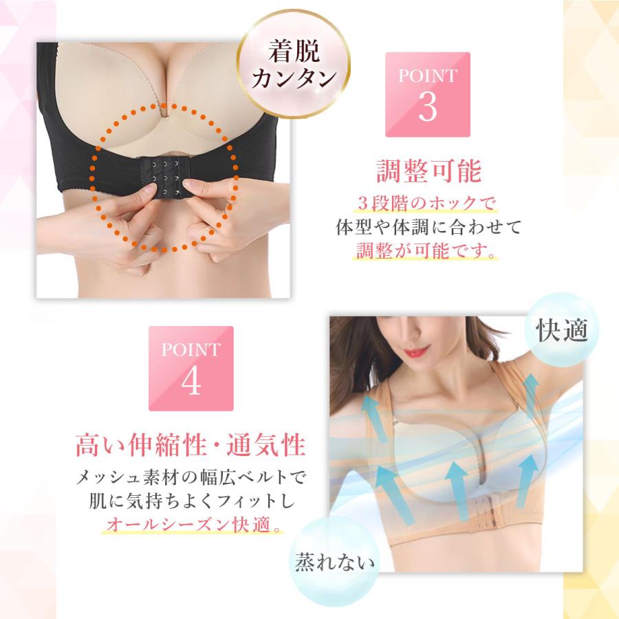 猫背矯正 猫背矯正ベルト 女性 猫背 矯正 ベルト 猫背を治す 姿勢矯正 インナー 爆買い新作 ブラ 下着