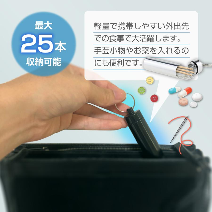 つまようじ入れ 爪楊枝 つまようじ 爪楊枝入れ つまようじケース 綿棒入れ 綿棒 ケース 携帯用｜thuu｜06