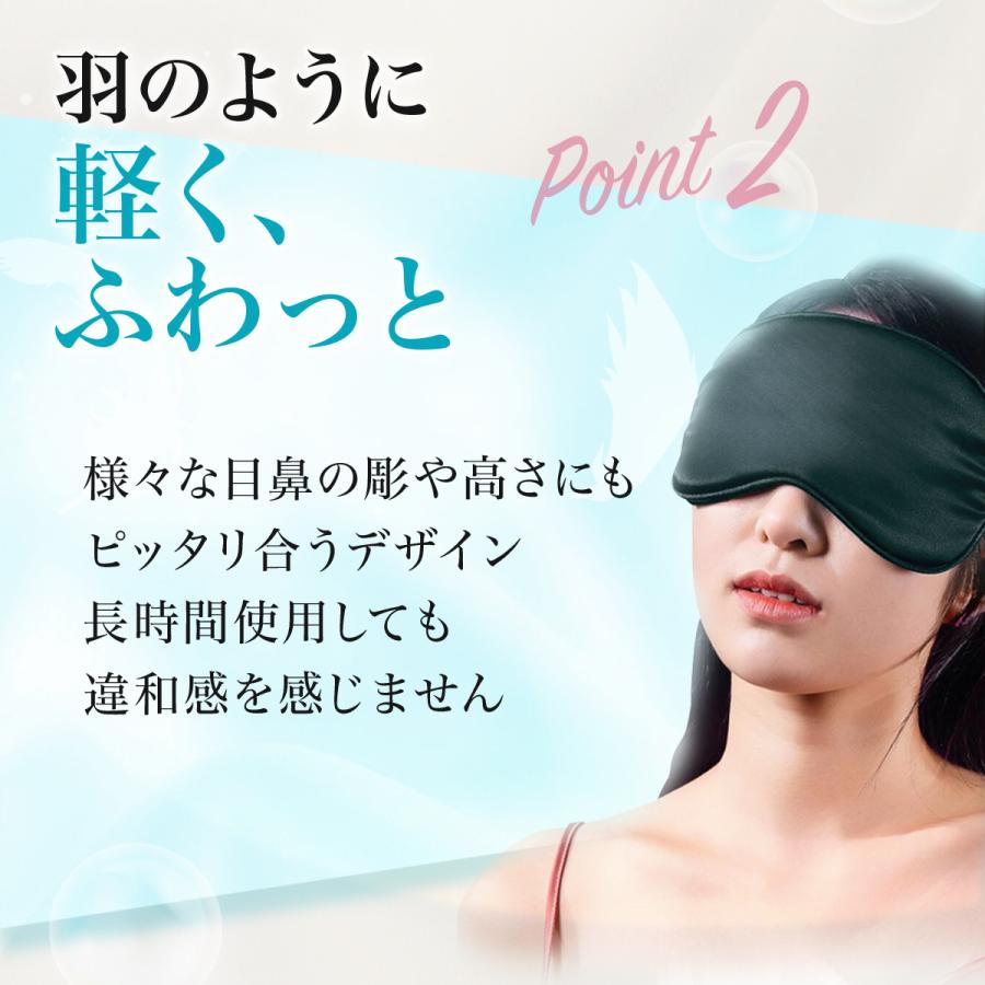 アイマスク シルク 睡眠 安眠 ホットアイマスク 涼しい ホット 冷温両用 マスク 夏用 旅行 :k00034:felice. - 通販 - Yahoo!ショッピング アイマスク シルク 睡眠 安眠 ホットアイマスク 涼しい ホット 冷温両用 マスク 夏用 旅行 :k00034:felice. - 通販 - Yahoo!ショッピング