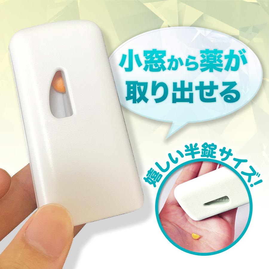オープニング ピルカッター 錠剤カッター ピル カッター 4分割 2分割 薬カッター タブレット 錠剤 薬 Swsj Org