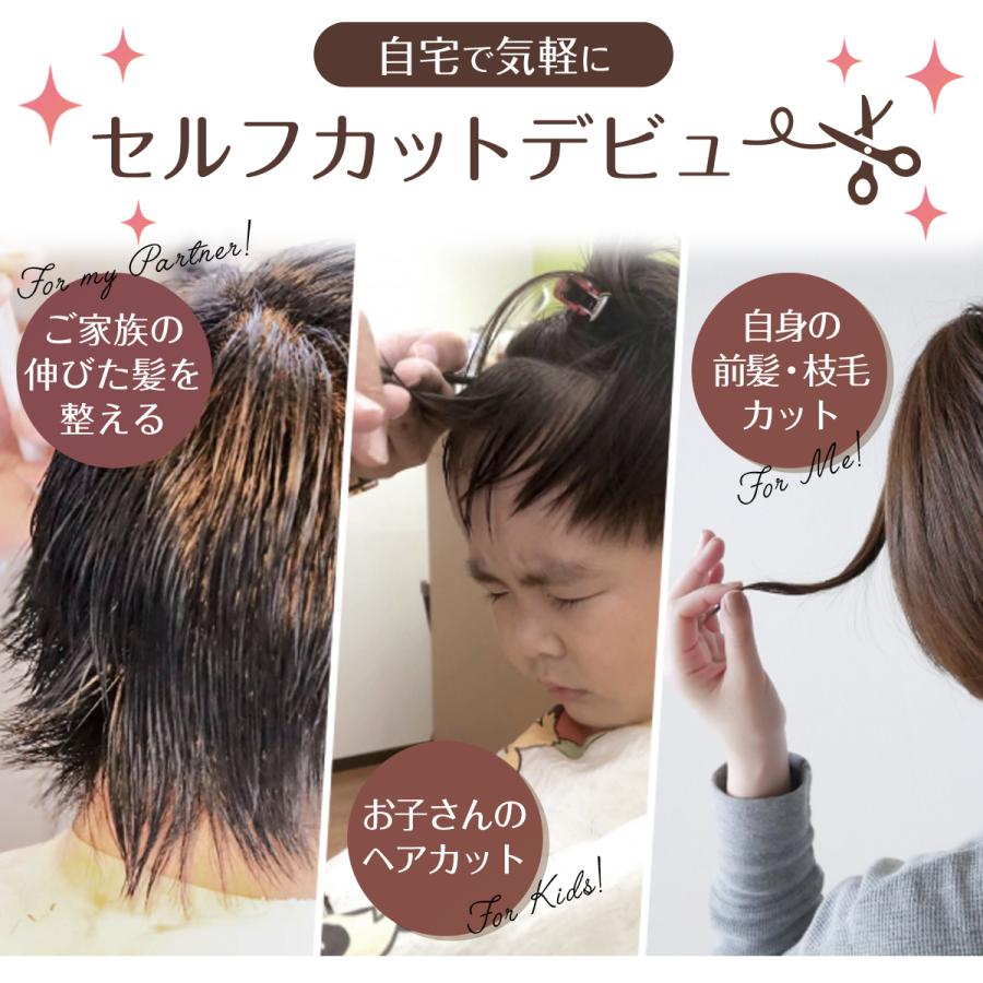 スーパーsale セール期間限定 散髪用ハサミ 散髪セット 散髪 ハサミ ヘアカット はさみ すきバサミ セルフカット シザー 大人 子供 Aynaelda Com