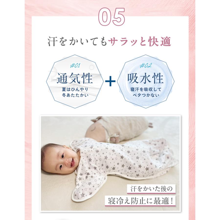 スワドル おくるみ 新生児 スリーパー 秋冬 赤ちゃん ベビー モロー反射 手が出せる すわどる 出産祝い 着る毛布 | PureHug | 15