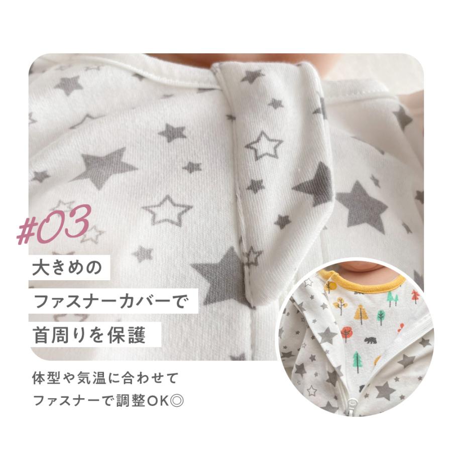 スワドル おくるみ 新生児 スリーパー 秋冬 赤ちゃん ベビー モロー反射 手が出せる すわどる 出産祝い 着る毛布 | PureHug | 17