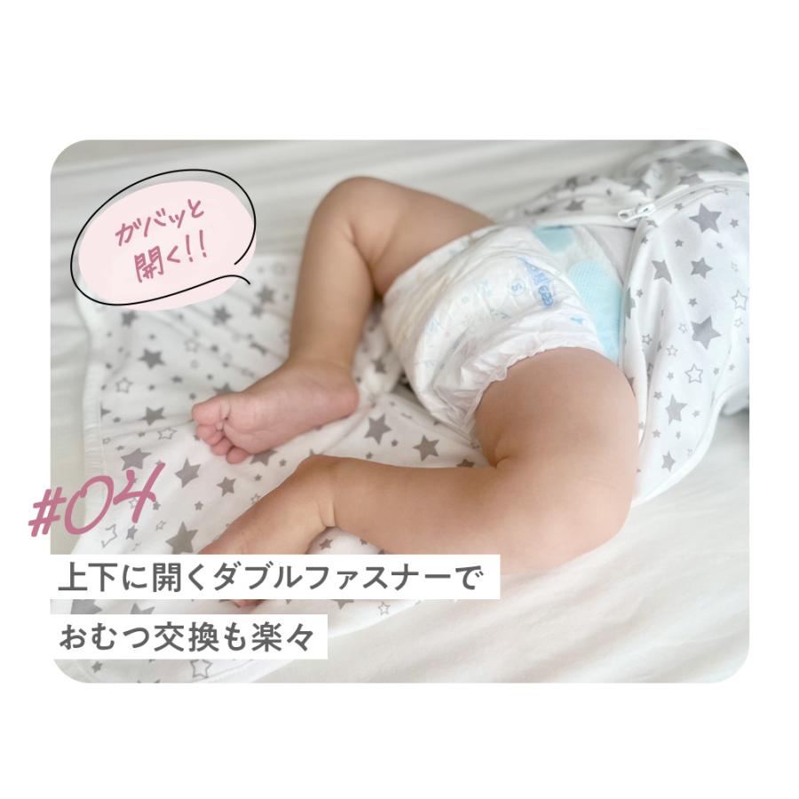 スワドル おくるみ 新生児 スリーパー 秋冬 赤ちゃん ベビー モロー反射 手が出せる すわどる 出産祝い 着る毛布 | PureHug | 18