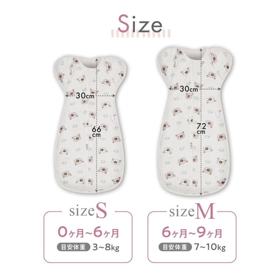 スワドル おくるみ 新生児 スリーパー 秋冬 赤ちゃん ベビー モロー反射 手が出せる すわどる 出産祝い 着る毛布 | PureHug | 22