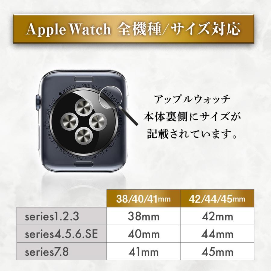 アップルウォッチ バンド ベルト Apple Watch 38mm 40mm 41mm 42mm 44mm 45mm｜thuu｜34