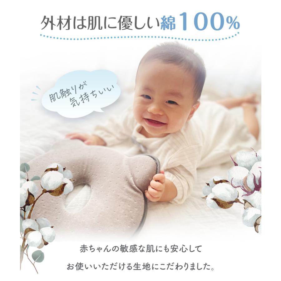 ベビー枕 ベビーまくら 赤ちゃん 枕 新生児 ドーナツ枕 絶壁防止 ベビーピロー 洗える | PureHug | 17