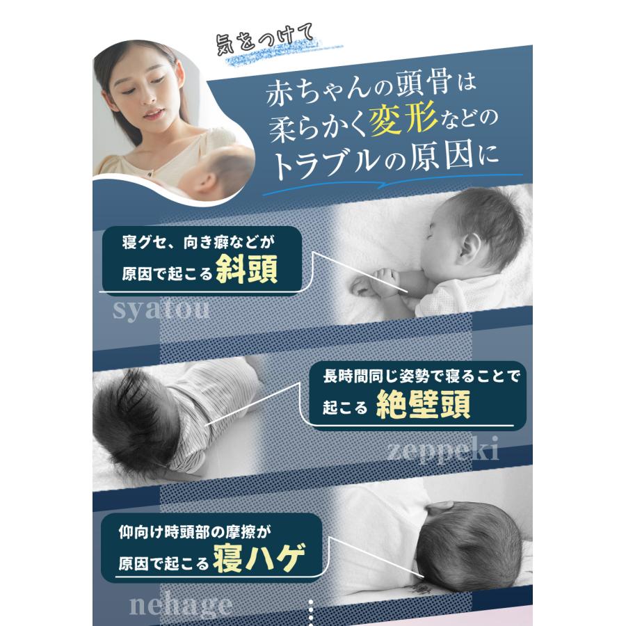 ベビー枕 ベビーまくら 赤ちゃん 枕 新生児 ドーナツ枕 絶壁防止 ベビーピロー 洗える | PureHug | 09