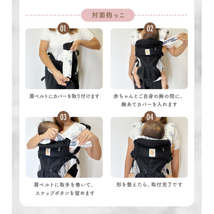 ハンドメイドスタイよだれカバー胸元カバーライオン