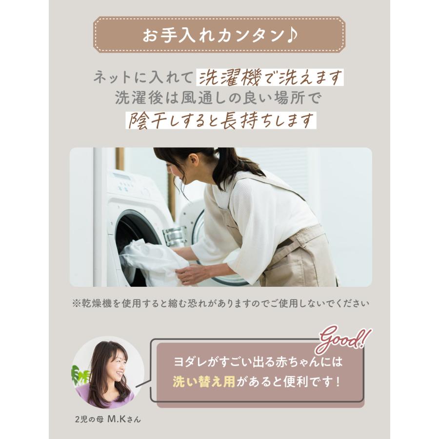 PureHug 抱っこ紐 よだれカバー スタイ よだれかけ 抱っこひも よだれ