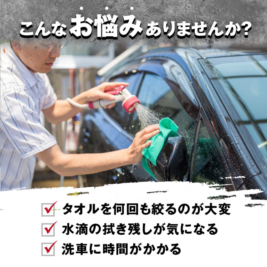 洗車 タオル 洗車タオル 洗車クロス 洗車用 超吸水 プロ仕様 マイクロファイバー タオル 車 30×40cm |  | 04