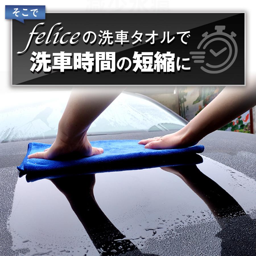 洗車 タオル 洗車タオル 洗車クロス 洗車用 超吸水 プロ仕様 マイクロファイバー タオル 車 30×40cm |  | 05