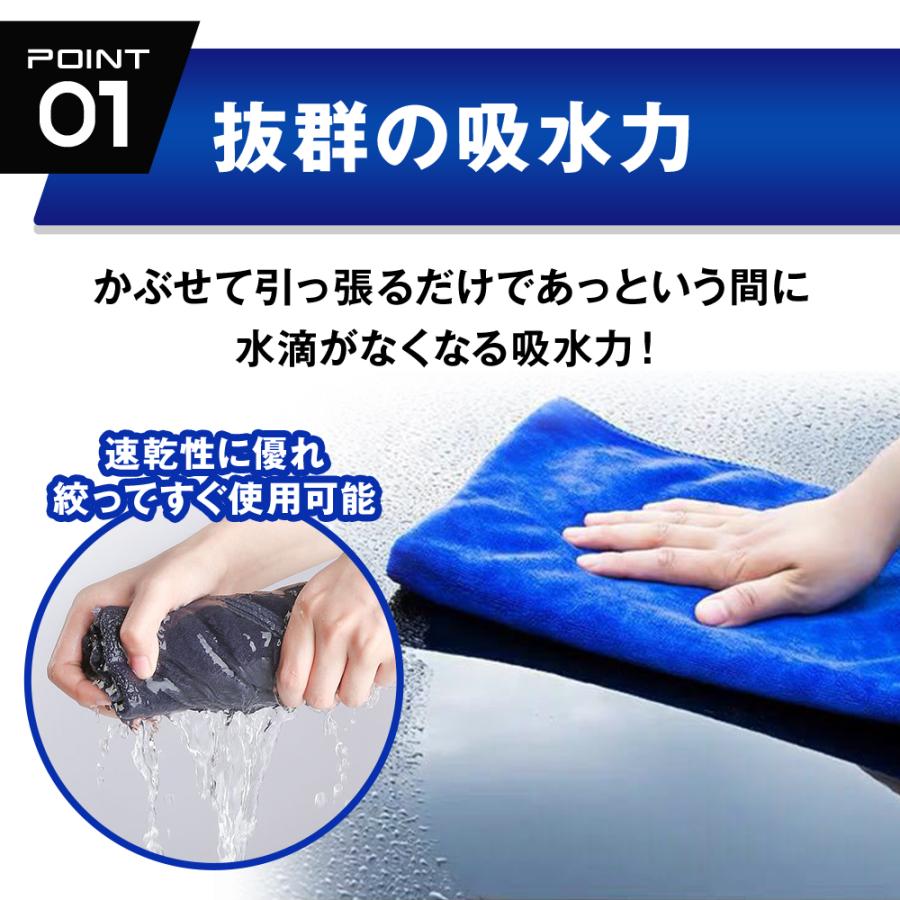 洗車 タオル 洗車タオル 洗車クロス 洗車用 超吸水 プロ仕様 マイクロファイバー タオル 車 30×40cm |  | 06