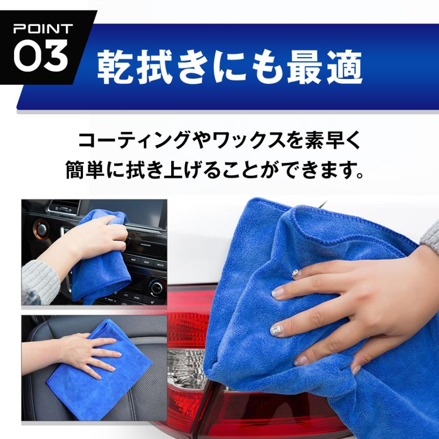 洗車 タオル 洗車タオル 洗車クロス 洗車用 超吸水 プロ仕様 マイクロファイバー タオル 車 30×40cm |  | 08