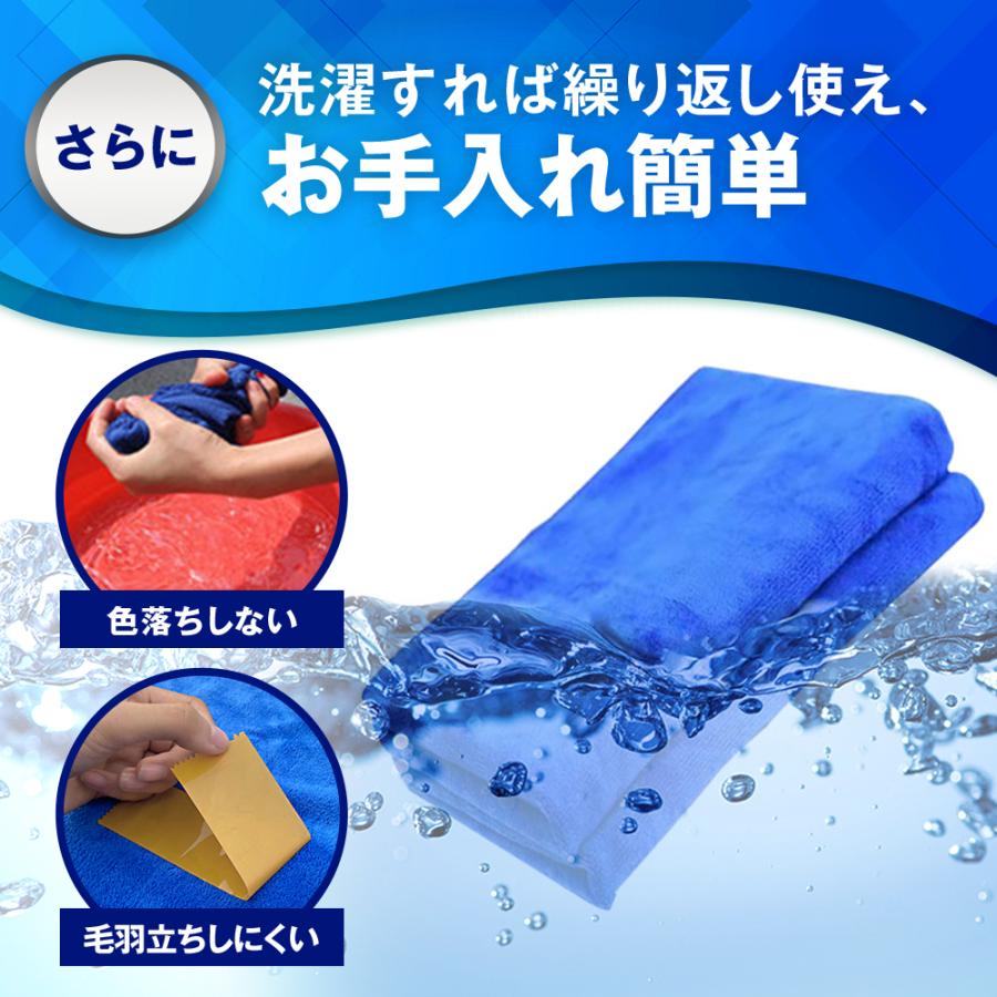 洗車 タオル 洗車タオル 洗車クロス 洗車用 超吸水 プロ仕様 マイクロファイバー タオル 車 30×40cm |  | 09