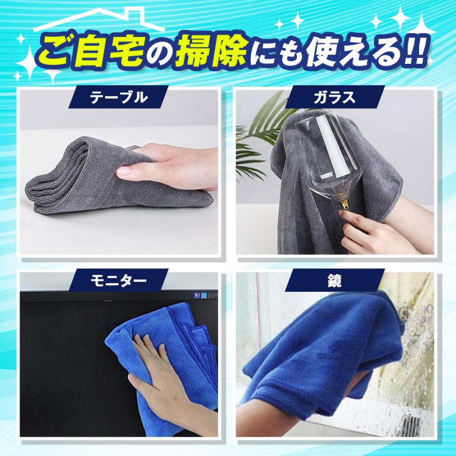 洗車 タオル 洗車タオル 洗車クロス 洗車用 超吸水 プロ仕様 マイクロファイバー タオル 車 30×40cm |  | 10