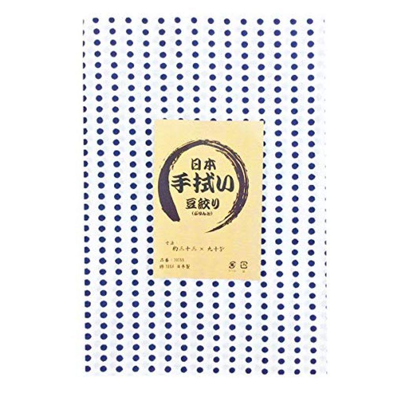 [宅送] 豆絞り 約33×90cm 10枚セット てぬぐい 日本製 10155-10P 日本手拭い 国産 タオル