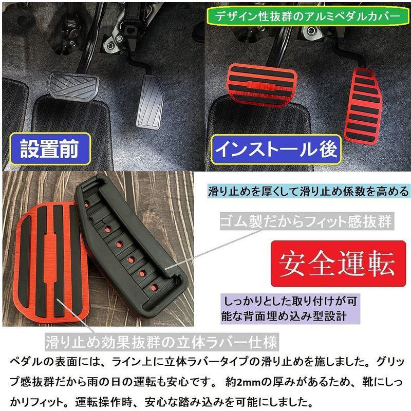 Yanmw ジムニー ペダルブレーキアクセルカバー 適合スズキ新型ハスラー アルトターボ イグニスクロスビーアルト 数量限定 スペーシアギア ラパン