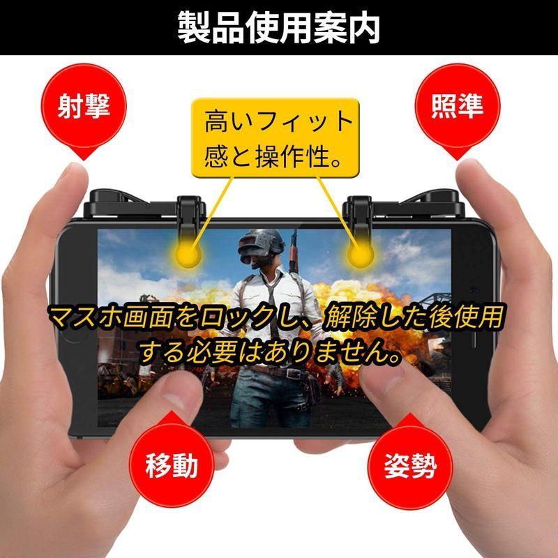芸能人愛用 Pc用ゲームコントローラー 2 ペアifyoo Z108 Mobile Gaming Controller For Pubg Mobile 荒野行動 コントローラー 射 Www Threeriversofs Com
