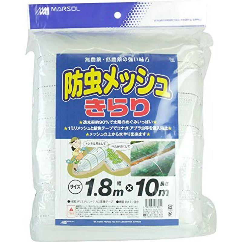 オンラインショップ マルソル Marsol 防虫メッシュ 銀糸入り 1 8 10m きらり 害虫駆除 忌避剤 Www Falzaranosrl It