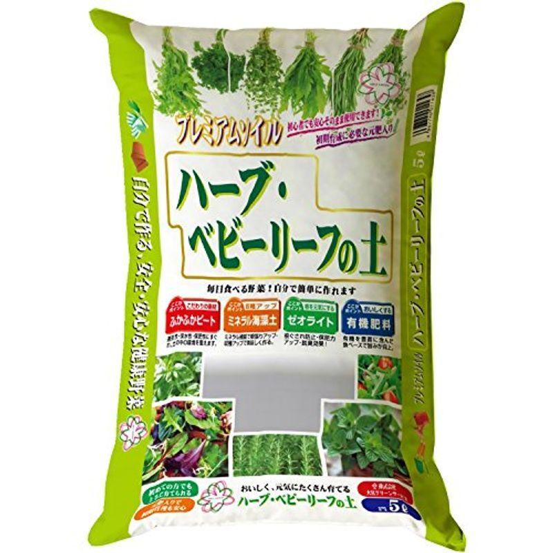 正式的 大宮グリーンサービス ハーブ ベビーリーフの土 5l 園芸用土 Www We Job Com