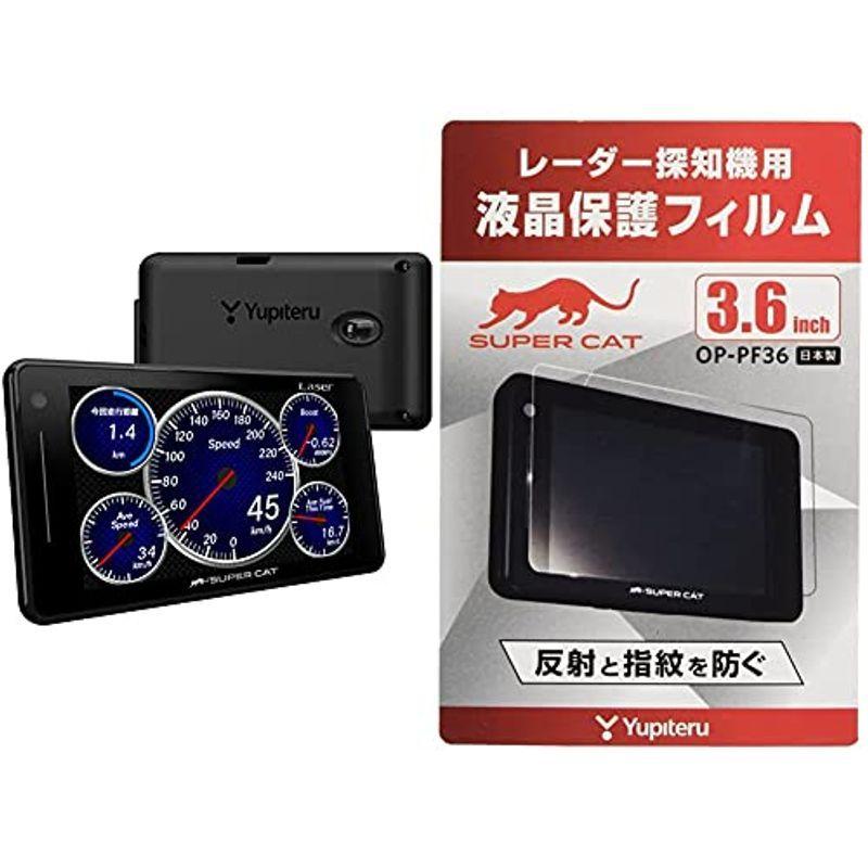 ユピテル レーダー探知機 A370 A370｜レーザー＆レーダー探知機｜Yupiteru(ユピテル)