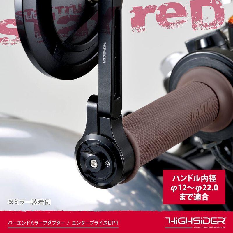 デイトナ HIGHSIDER アダプター ハイサイダー ハンドル内径12-22mm対 バイク用 バーエンドミラー 左右セット 汎用タイプ  【2021年製 ハイサイダー