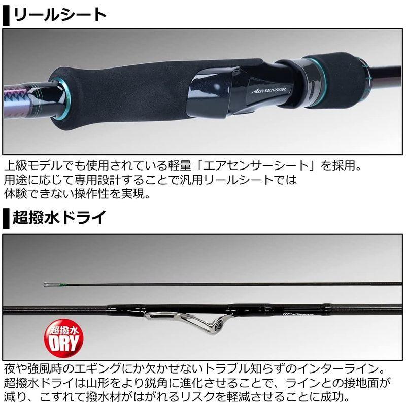 21超人気 ダイワ 21 エメラルダス 86m N Il Mx エギングロッド Centennialastoria Com