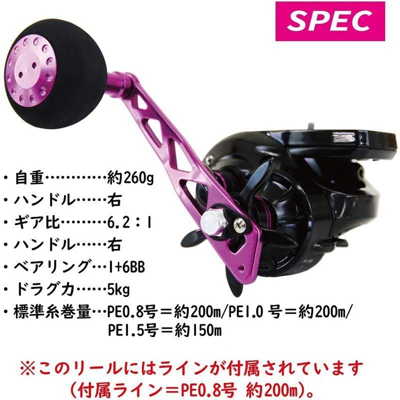 送料無料 デジタルカウンター付きベイトリール Seamastug 0p Ori Digital ベイトリール ルアー用 Qts Edu Vn