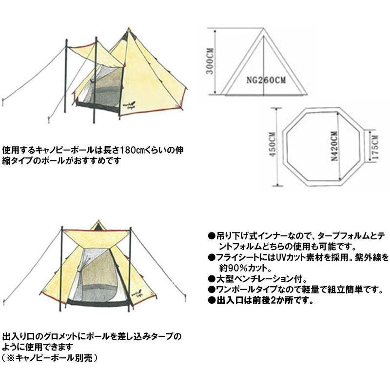 North Eagle ノースイーグル テント ワンポールテントbig4 4 6人用 Ne168 想像を超えての