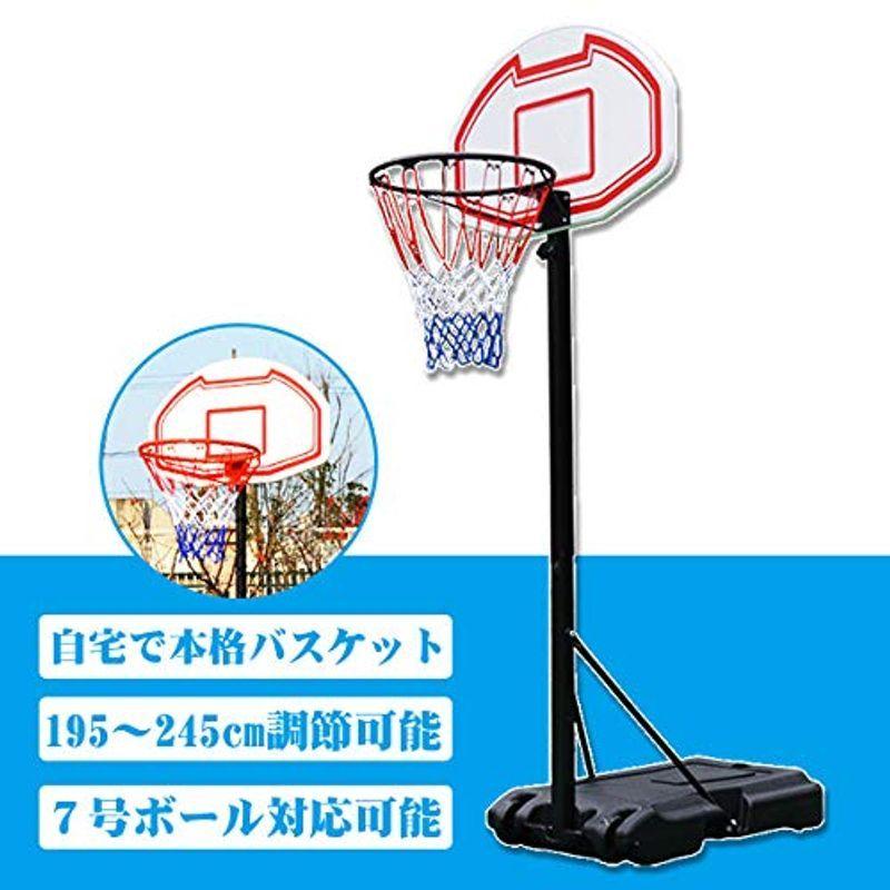 21人気no 1の バスケット ゴール バスケットボード 練習用 バス ゴールネット 家庭用 子供用 こども 小学生 クリスマス プレゼント ギフト 年末 年始 Wantannas Go Id