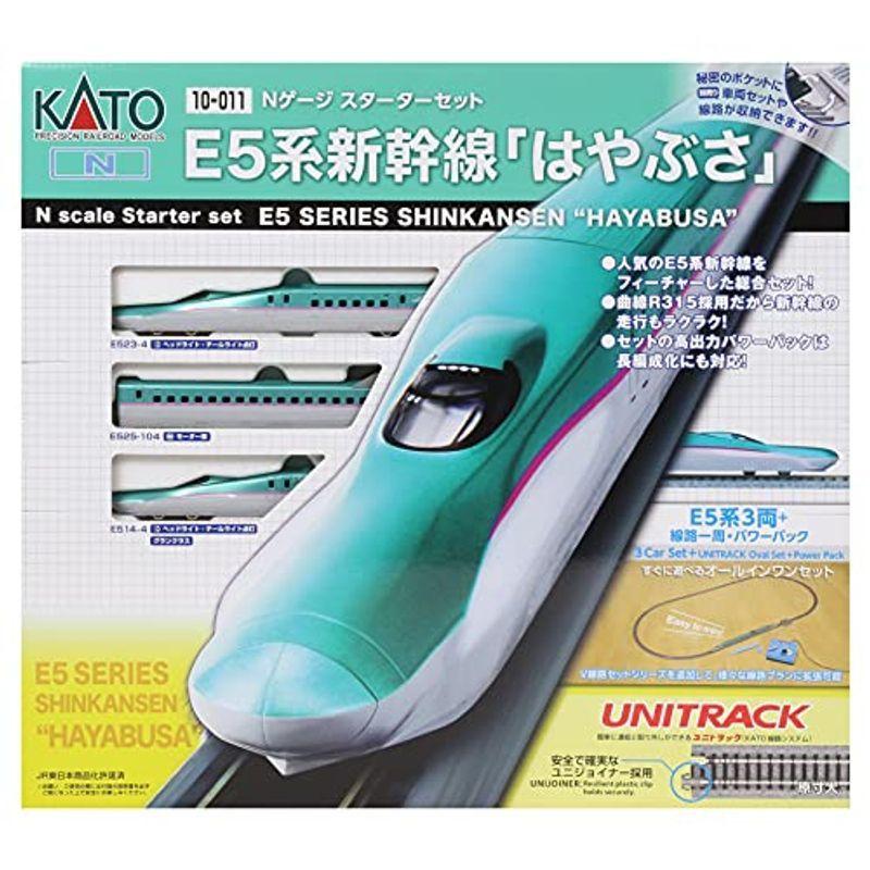 お買い得モデル Kato Nゲージ スターターセット E5系新幹線 はやぶさ 10 011 鉄道模型入門