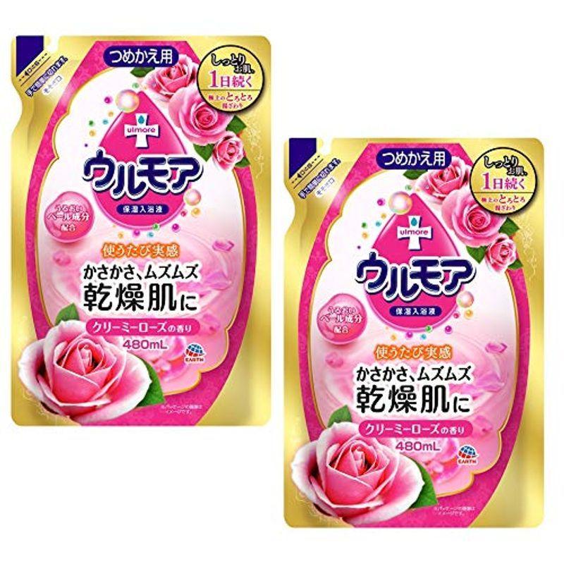 オープニング 大放出セール 保湿入浴液ウルモア クリーミーローズ つめかえ 480mlx2個パック バスオイル Www Mindthevoice Be