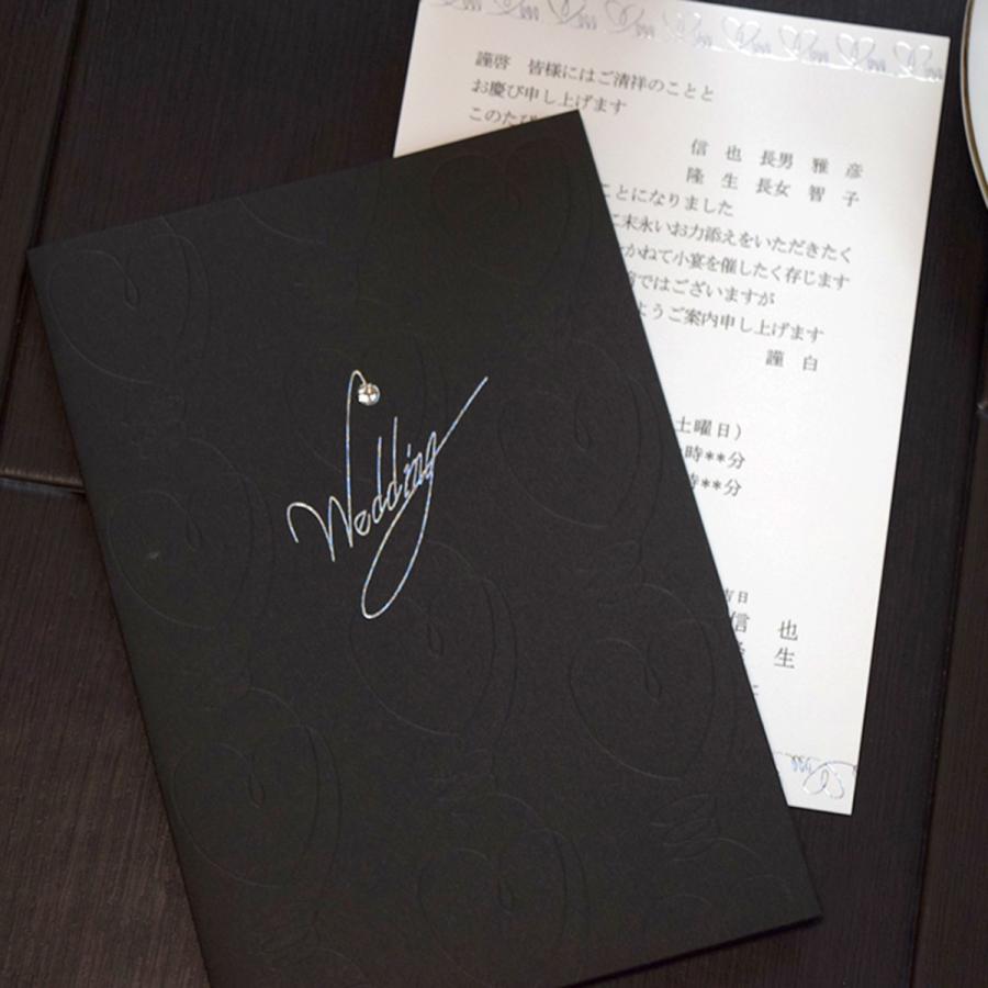 Ti Amo 招待状セット 印刷込み グレイシャスブラック スワロフスキー ハート柄 結婚式 0031 ティアーモ 通販 Yahoo ショッピング